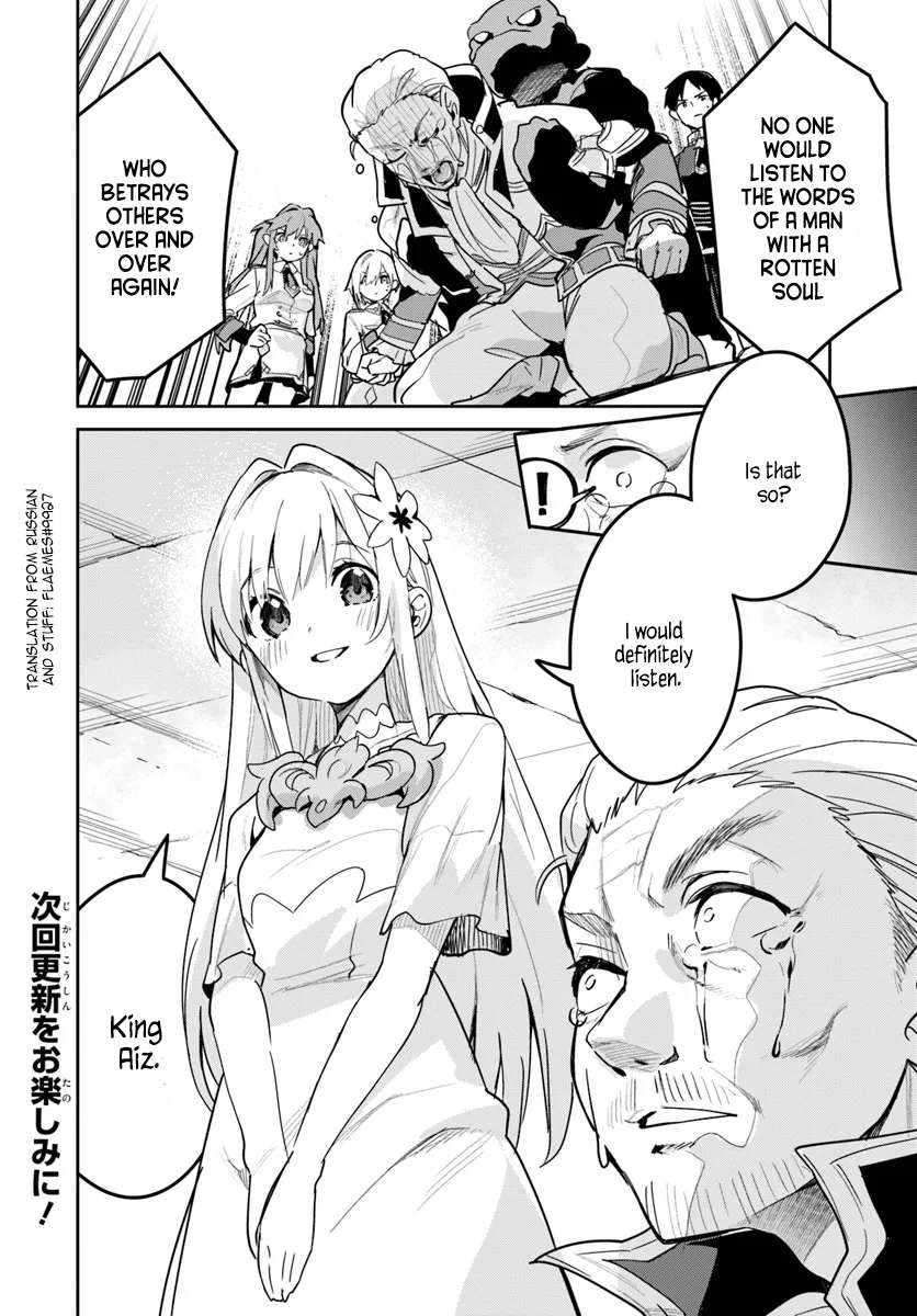 The Ideal Saint? Too Bad, Here's the Fake Saint! ~Reincarnated as a Villain Derided as the Shitshow of the Year~ Chapter 29.2 8